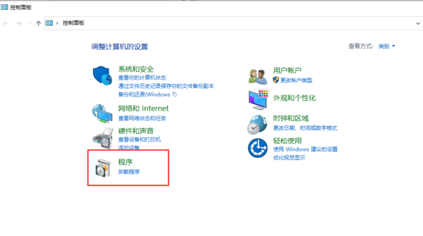 IE浏览器怎么卸载？Win10系统这样卸载IE浏览器