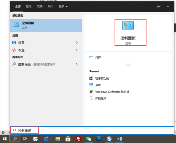 IE浏览器怎么卸载？Win10系统这样卸载IE浏览器