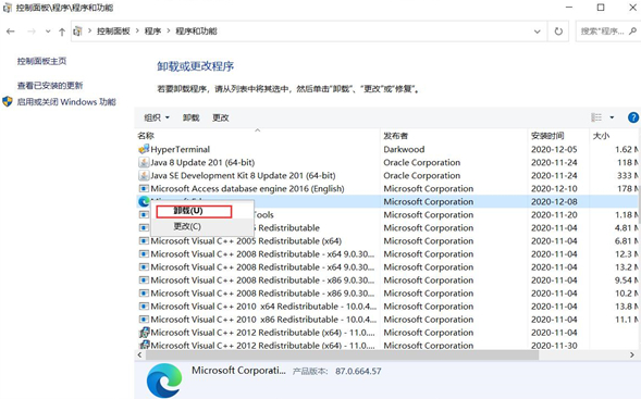 IE浏览器怎么卸载？Win10系统这样卸载IE浏览器