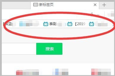 360浏览器页面上方收藏夹不显示了，怎么设置恢复？