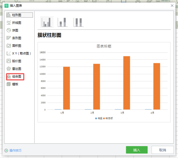 Excel怎么制作双坐标图表？方法超简单赶快学起来吧！