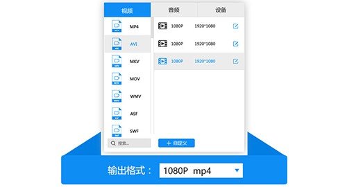 如何把视频转换mp3音频格式