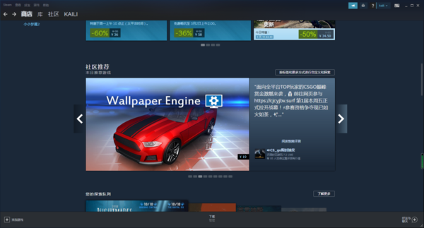 Steam上的游戏如何进行修复？简单几步帮你轻松搞定！