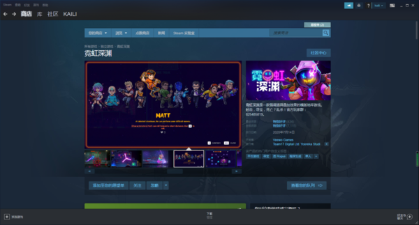 Steam上的游戏如何进行修复？简单几步帮你轻松搞定！