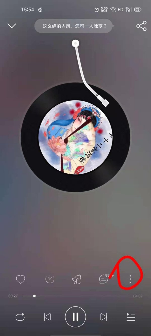 网易云音乐mv在哪？开启MV分分钟的事儿