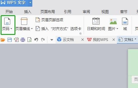 Word文档怎么自动编页码？