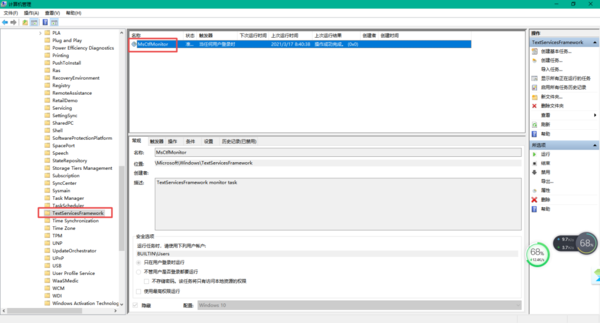 Win10系统自带的输入法怎么禁用？两种禁用方法教给你！