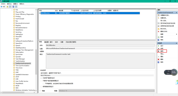 Win10系统自带的输入法怎么禁用？两种禁用方法教给你！