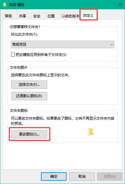 Win10怎么定时清空回收站？学会它，电脑干净运行更快！