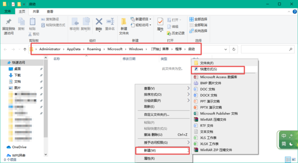 Win10怎么定时清空回收站？学会它，电脑干净运行更快！