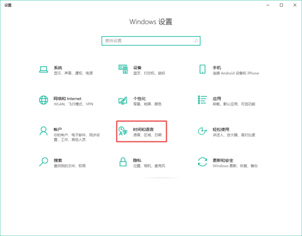 Win10电脑怎么删除输入法记忆？学会它，日常输入更轻松