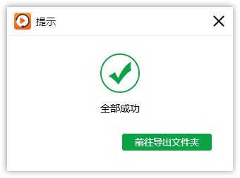 视频分辨率怎么修改？视频质量大小修改看这里