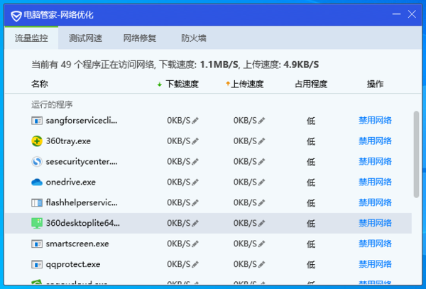 迅雷下载时一直显示链接资源中怎么办？解决方法看这里