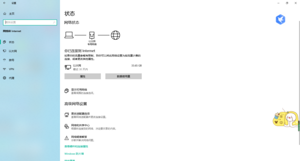 迅雷下载东西时速度一直为零怎么办？详细解决方法双手奉上！解决方法双手奉上！