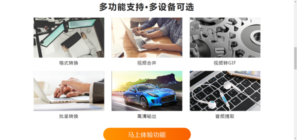 视频如何转换成GIF动图？这款转换器可以帮你搞定