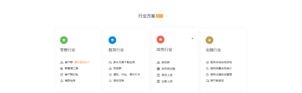 企业微信没有补卡申请怎么办？无法补卡是这些原因导致的