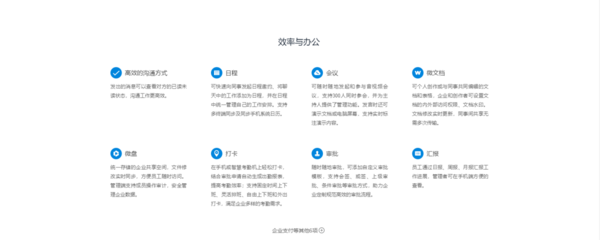 企业微信没有补卡申请怎么办？无法补卡是这些原因导致的