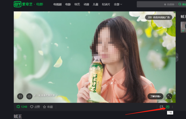 爱奇艺高清视频怎么下载？爱奇艺视频下载教程步骤