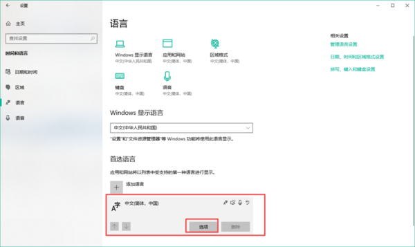 Win10电脑搜狗输入法卸载了还在怎么办？有问题的看过来