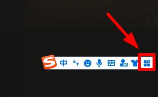 搜狗拼音输入法怎么切换繁简字体？