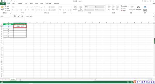 Excel中的数据怎么进行开根号运算？详细操作过程教给你