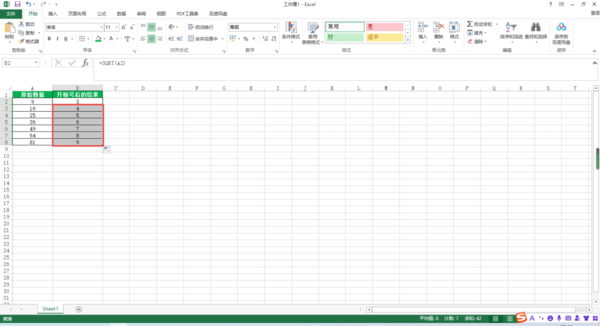 Excel中的数据怎么进行开根号运算？详细操作过程教给你