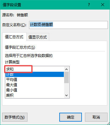 Excel数据如何按年份汇总求和？学会它，日常统计更快速