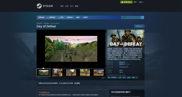Steam平台的社区打不开怎么办？完美解决方法在此！