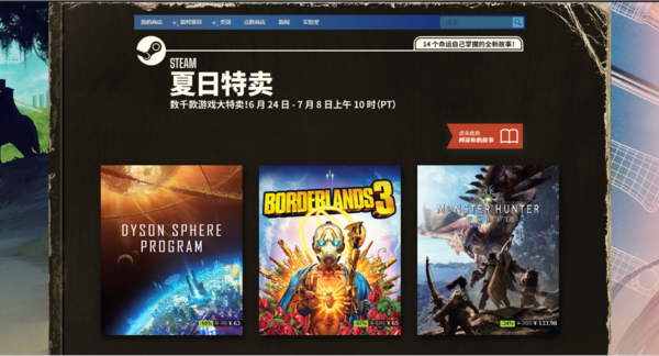 Steam平台的社区打不开怎么办？完美解决方法在此！