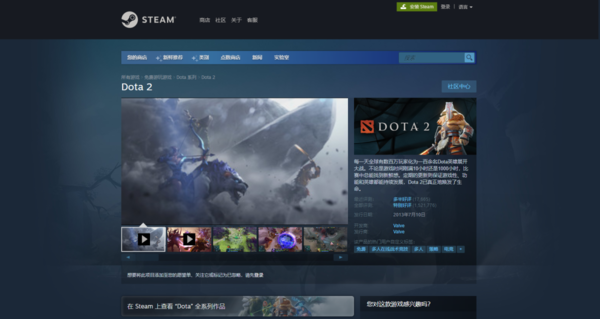 Steam平台的社区打不开怎么办？完美解决方法在此！