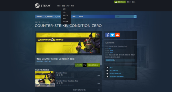 Steam平台的社区打不开怎么办？完美解决方法在此！