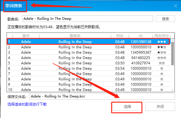 酷狗音乐怎么下载歌词_酷狗音乐歌词使用教程