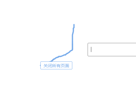 学会搜狗浏览器的4种功能，让你用起来更舒服