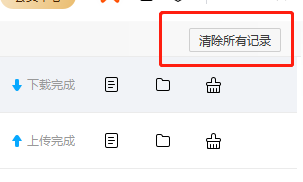 电脑百度网盘如何添加好友_bt种子下载方法介绍