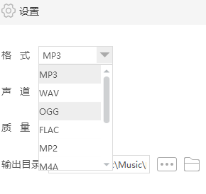 如何用闪电音频格式转换器实现多音频合并