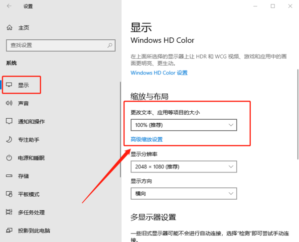 电脑金山打字通字体大小怎么调_页面大小调节方法