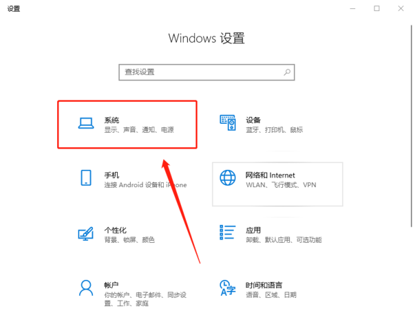 电脑金山打字通字体大小怎么调_页面大小调节方法