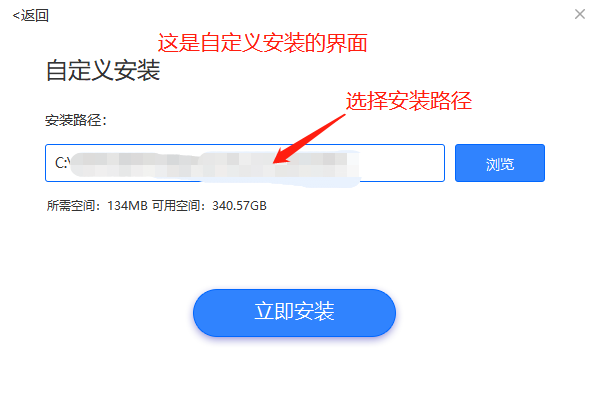 如何安装风云视频转换器_使用风云时必须登录吗