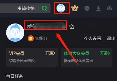 电脑爱奇艺怎么上传视频_爱奇艺视频编辑发布指南