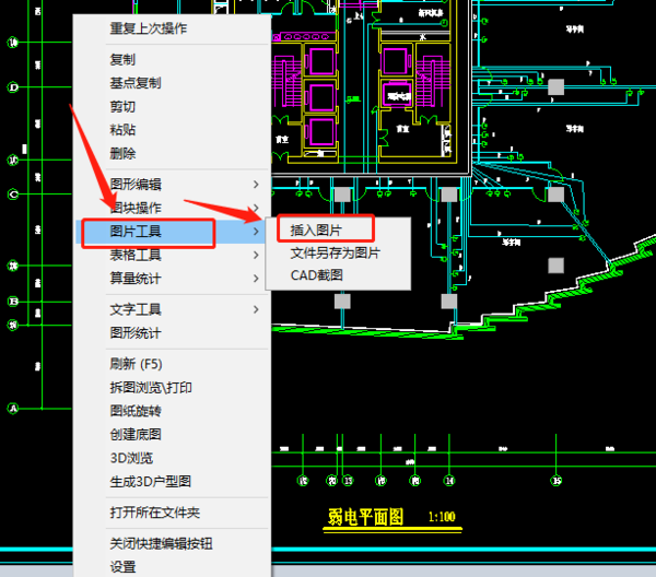 CAD迷你画图如何转换低版本图纸_显示不全怎么办