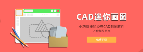 CAD迷你画图会员可以开发票吗_开了为什么没收到