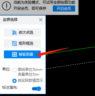 如何安装CAD迷你画图及在此测量圆形的面积