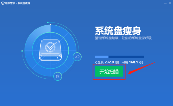 电脑管家能一键清理c盘垃圾？哪些电脑防护软件能清理c盘垃圾文件