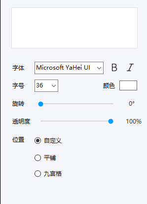 怎么用水印管家给图片加水印_如何登录水印管家