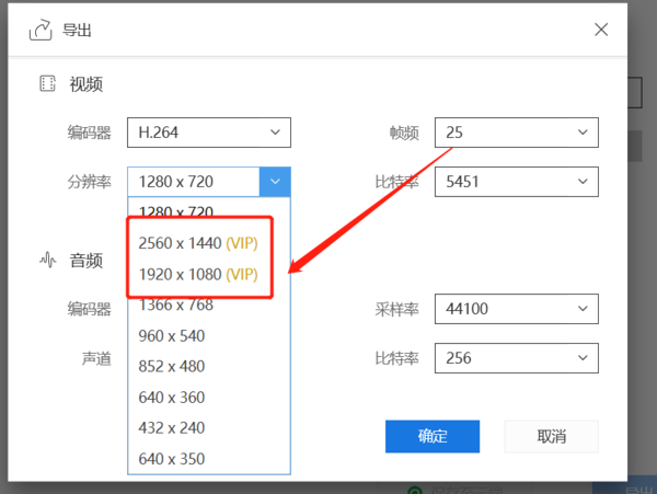 打不开蜜蜂剪辑如何解决_导出视频画质低怎么办