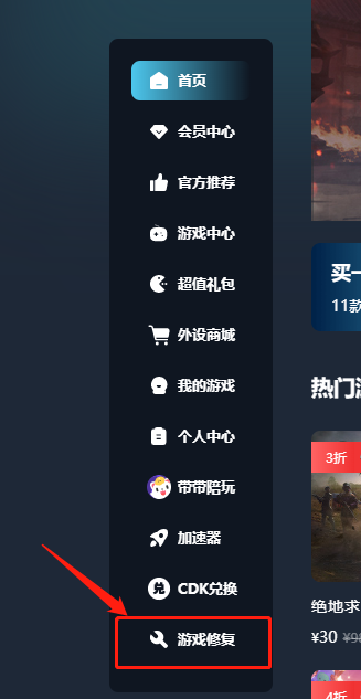 Steambig提示系统文件缺少怎么办_必须开加速器吗