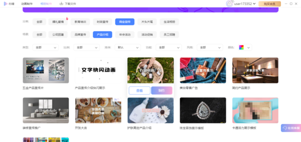 简单的视频创作工具有哪些_视频创作工具有什么功能