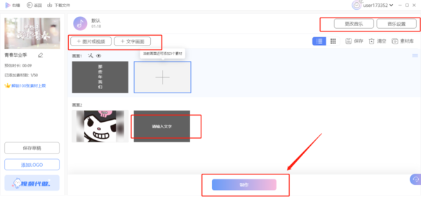 简单的电子相册制作工具有哪个_怎么做电子相册