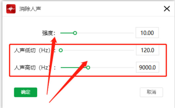 闪电音频剪辑软件怎么降调_闪电音频剪辑怎样升调