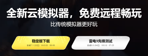 电脑安卓模拟器哪个不卡顿，安卓模拟器流畅度排名